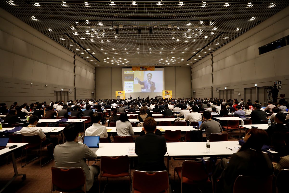 大ふるさと納税会議2025