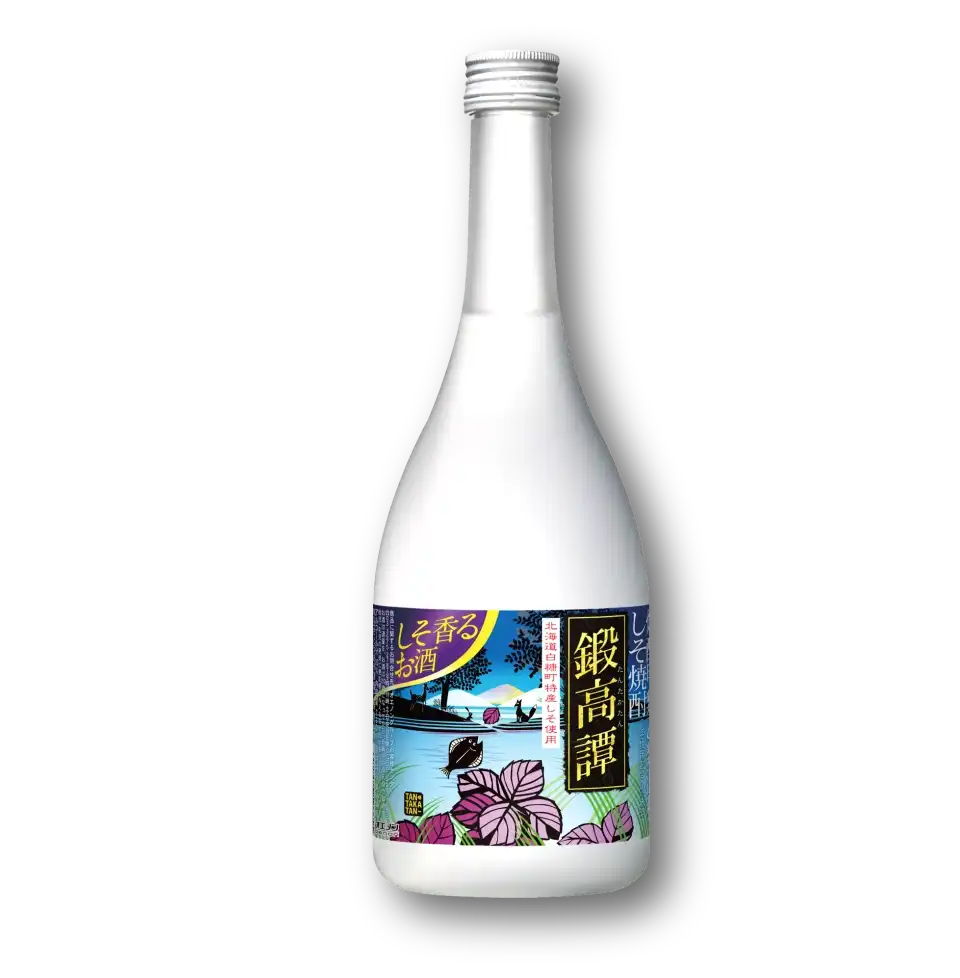 鍛高譚